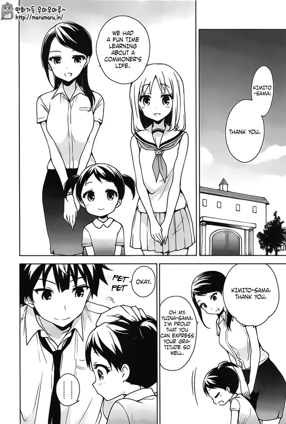 Ore ga Ojou-sama Gakkou ni -Shomin Sample- Toshite Rachirareta Ken Chapter 45 21